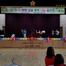 남송초등학교 이미지