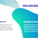 플랜비컴퍼니 네이버블로그