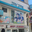 오라버니 | [세븐틴] 나의 오라버니를 떠나보내며 정한 생카 후기 2024 - 나도 럭드 2등 해봤다!!!