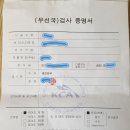 교신경로당 이미지
