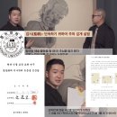 라파엘루 | 홍익대 미술 전공 화가가 말하는 두피문신의 본질 │ 루브르스칼프 라파엘 원장 인터뷰
