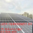 (주)한국나이스기술단 이미지