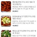 조포닭발 이미지