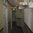신월동고시원