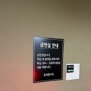 캠프 무인텔 이미지