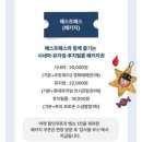 한국후지필름필름한잔롯데씨어터점 | 잠실 크리스마스 마켓 1주차 4시 이후 나이트 오픈런 후기 인화권 사용방법
