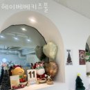 헤이베베 | 쌍촌동키즈카페 헤이베베키즈풀 아이랑가볼만한곳