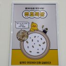 병아리김밥주안아인애비뉴점 이미지
