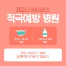 안심요양병원 이미지