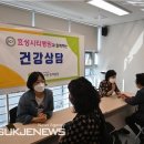 노인복지관 반여분관 이미지