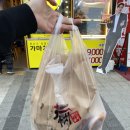 가마치통닭부천 이미지