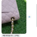밀라노 :: 샤넬백 수선 잘하는 곳. 가죽 까임 수선 후기! 가죽염색 잘하는 강남 명품수선샵 ~ 아르티...