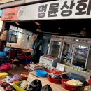 옥경이네음식코너
