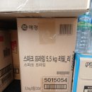 성원유통 이미지