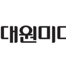 대원미디어(주) 이미지