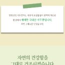 비염에 좋은 차 작두콩, 아이도 잘 마시는 구수한 맛 (한방선생)