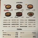 바른치킨부산청학점 이미지