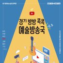 방방 이미지