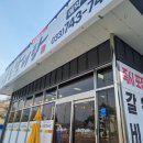 기업도시주유소 이미지