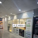 GS25 옥정본점 | 옥정동 트렌디한 감성, 아르제헤어 옥정점 염색 후기