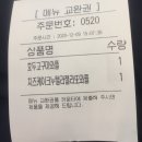 와플대학용인역북캠퍼스 이미지