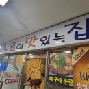 하나로(주)서천지점 이미지