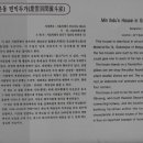 장원희 이미지