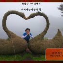 인보래목장 이미지