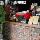 조커피랩 이미지