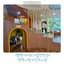 성동 기찻길 작은도서관 | 평택 비전도서관 어린이도서관 아이와 가볼만한 평택 나들이 코스 추천