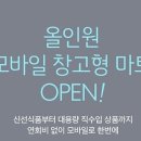 홈플러스(동대전점) 이미지