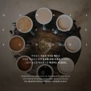 마이스터커피바리스타전문학원