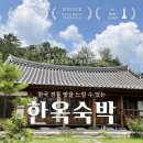 코이스테이 이미지