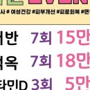 속편한내과의원 이미지