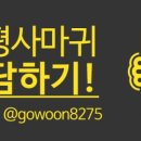 명동고운세상피부과의원 이미지