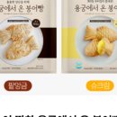 용궁식품