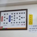 소문난중앙칼국수 이미지