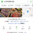 소우리 이미지