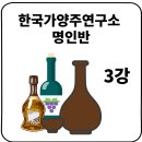 전통누룩연구소 이미지