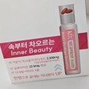 세븐뷰티코리아(주) | 이너뷰티 추천 마시는콜라겐 MK 뷰티글루콜라겐부스터샷 후기