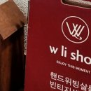 선양상점 이미지