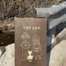 친절한 순필씨 이미지