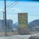 도개다곡묵고을 | [구미 현지인 찐 맛집 / 내돈내산] 묵밥 맛집_&#39;원조도개다곡묵고을&#39;