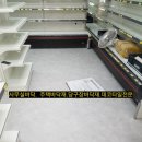 한라마트