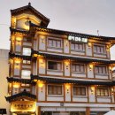 초이한옥호텔 이미지