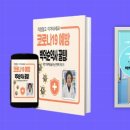 온누리정원약국 이미지