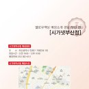 시가넷