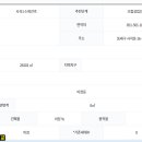 사직북로50번길 이미지