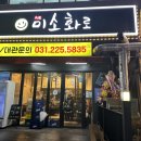 미소맛집 이미지