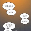 샾내남자내여자헤어